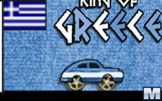 King Of Greece