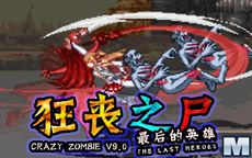 Crazy Zombie 9
