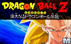 Dragon Ball Z: The Legend